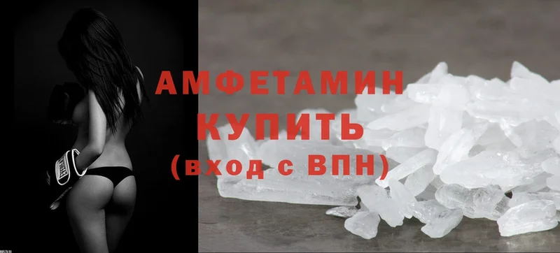 Amphetamine 98%  Стрежевой 