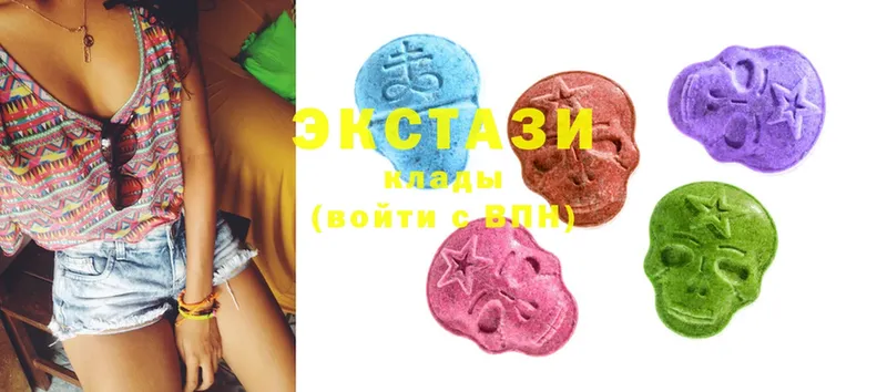 Ecstasy 99%  Стрежевой 