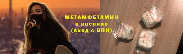 меф VHQ Бугульма