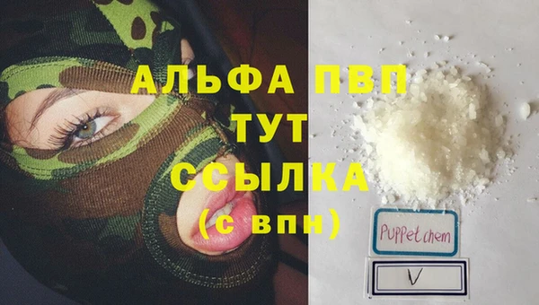 MDMA Premium VHQ Богородицк